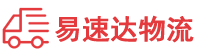 湘潭到融安县物流公司
